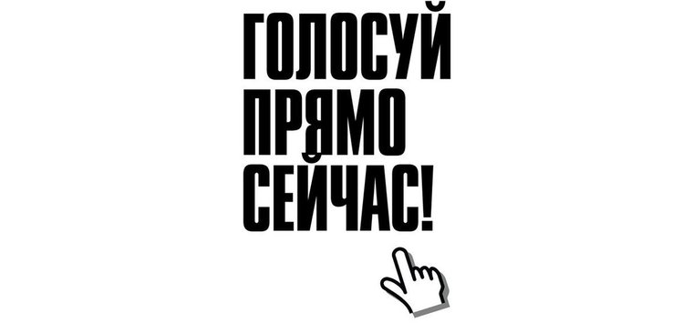 В Псковской области стартовал второй этап конкурса «Народный участковый»