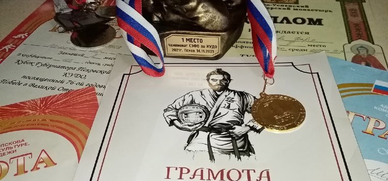 Островичка поедет на чемпионат России по кудо