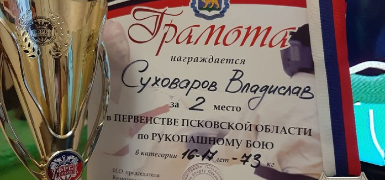 Острович отличился на областных соревнованиях по рукопашному бою