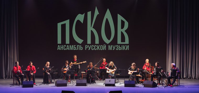 «Старую афишу» представит островичам ансамбль «Псков»