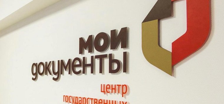 МФЦ предлагает жителям островских деревень 65 услуг