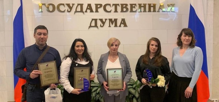 ТОС «Родной исток» отмечен на всероссийском конкурсе