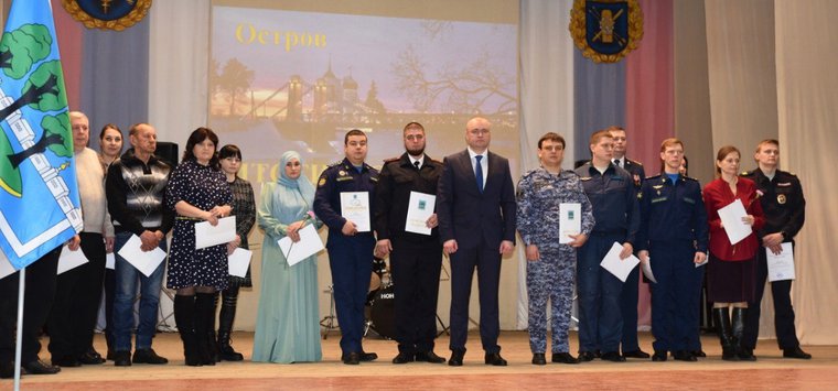 Лучших в профессии наградили в Островском районе