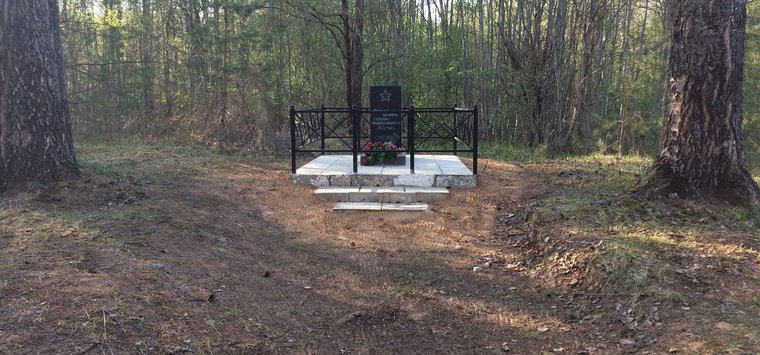 Отремонтирован памятный знак на месте расстрела островских подпольщиков в Тишинском лесу
