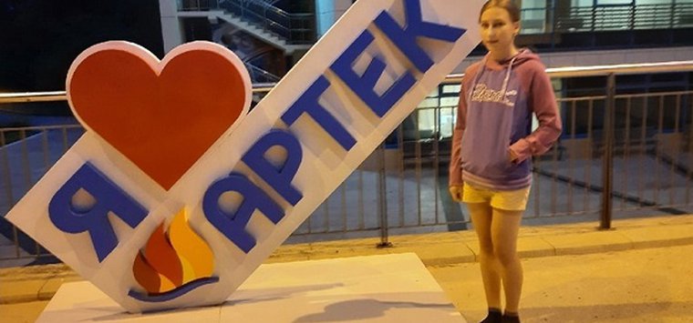 Островская школьница получила билет в «Артек» в рамках акции ЗОЖ