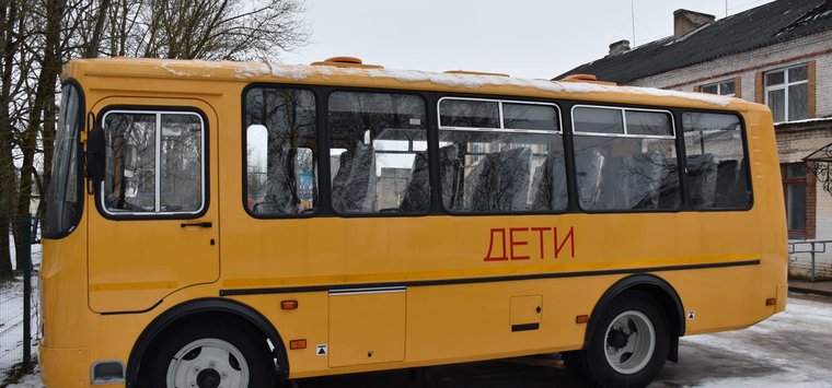 Школьный автобус поступит в филиал Центра спецобразования в Воронцово