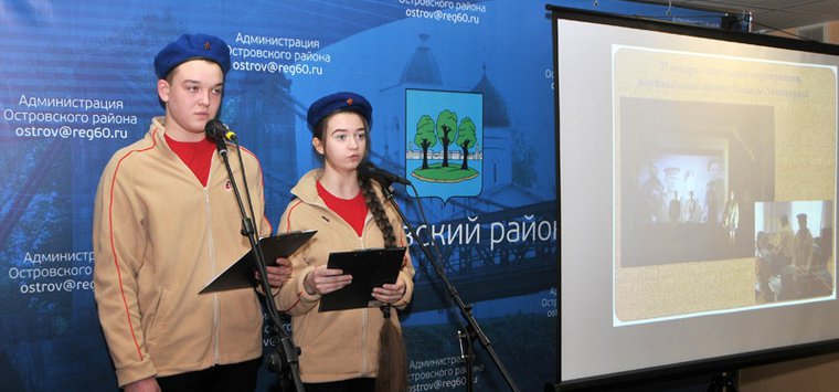 Встречу с родственниками погибших в Чечне островичей провел глава района