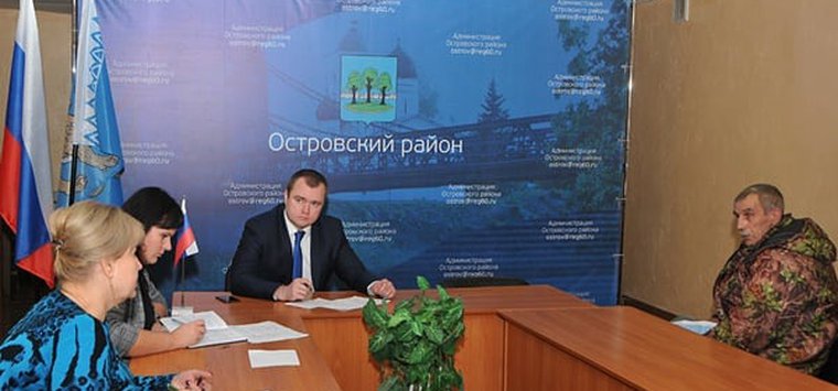 Глава Островского района провёл последний в 2019 году приём граждан