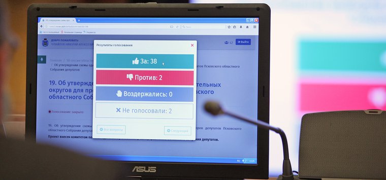 Новая схема избирательных округов утверждена в Псковской области