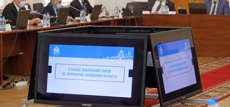 Вопросы о качестве мобильной связи задали депутаты регпарламента от Островского района