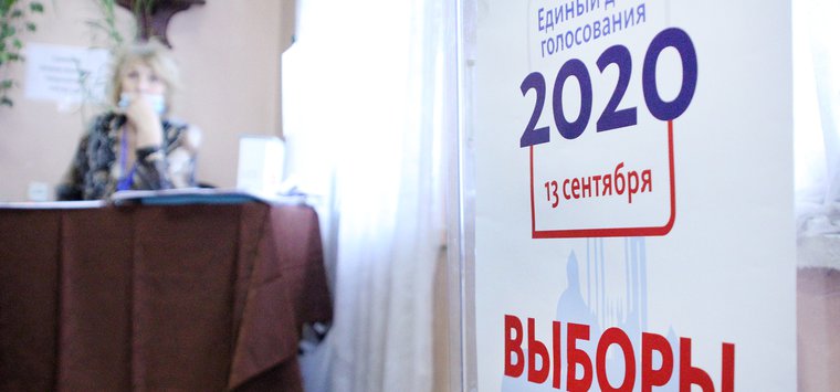 Олеся Горохова победила на выборах в Собрание депутатов города Острова