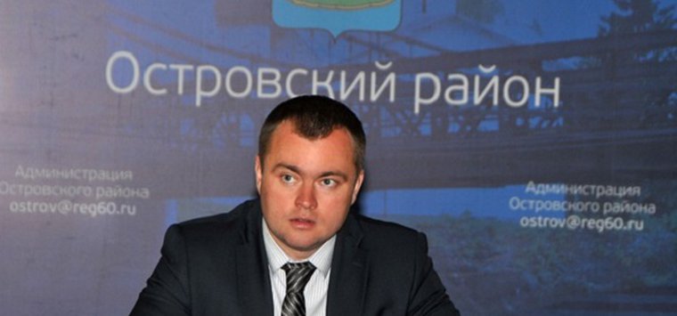 Дмитрий Быстров: Приграничное сотрудничество сказывается на улучшении качества жизни островичей