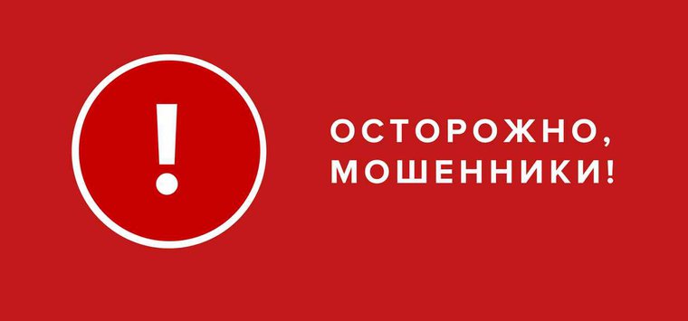 Жителей Острова предупреждают о предлагающих проверить вытяжку мошенниках