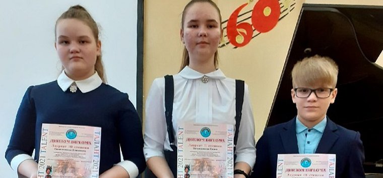 Учащиеся островской ДШИ стали лауреатами конкурса «Талант-2021»