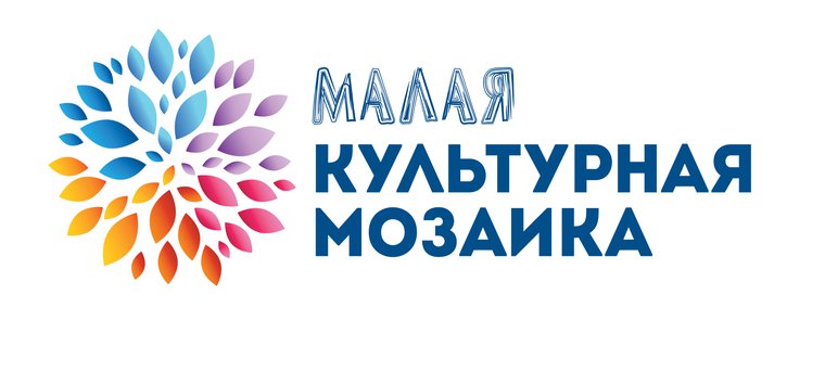 Островичи стали победителями конкурса «Малая культурная мозаика»