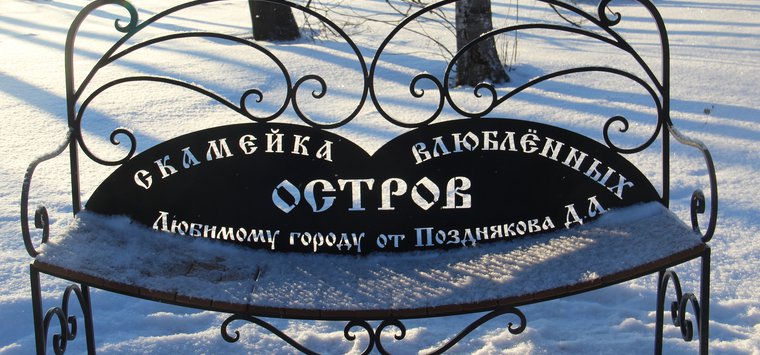 Город в белом
