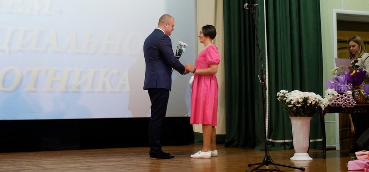 Соцработников поздравили с профессиональным праздником в Острове