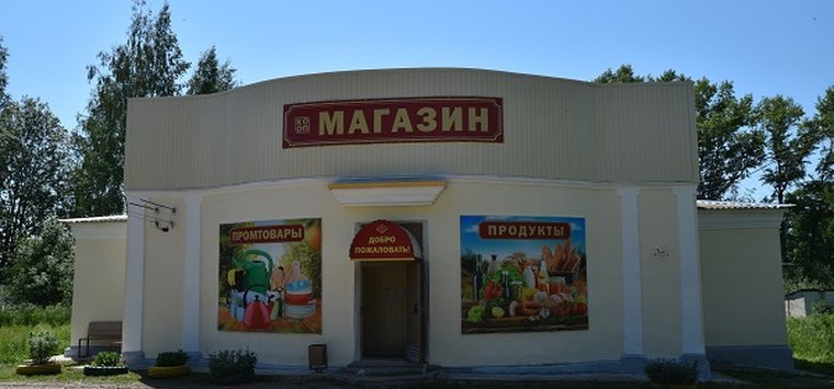 Магазин обновили в островской деревне Воронцово