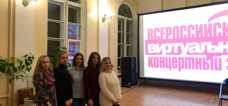 Первый концерт в виртуальном зале  посмотрели островичи