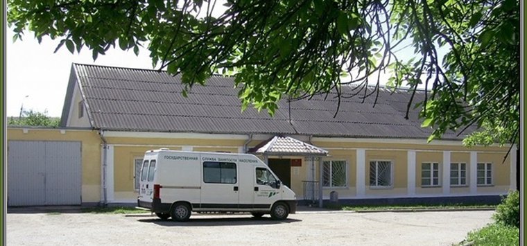Островский центр занятости работает по предварительной записи