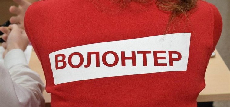 Островский центр добровольчества объявил набор волонтеров
