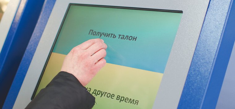 Сенсорный киоск появится в островской больнице