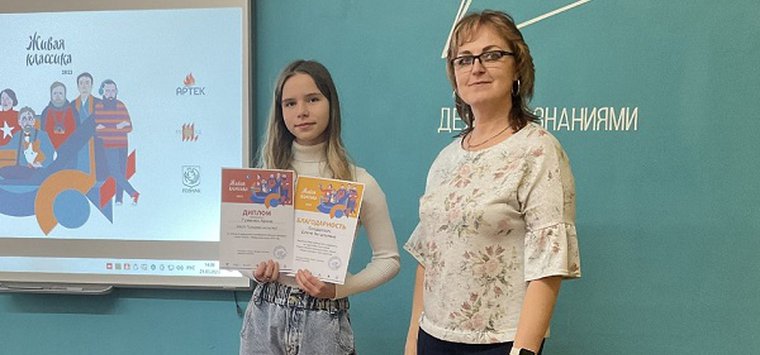 «Живая классика»: победитель конкурса юных чтецов назван в Острове