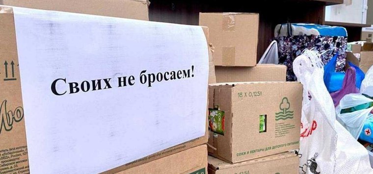Михаил Ведерников призвал не отправлять в зону СВО запрещенные вещи