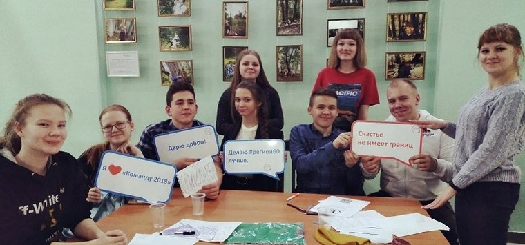 Молодежь Острова защитила свои социальные проекты