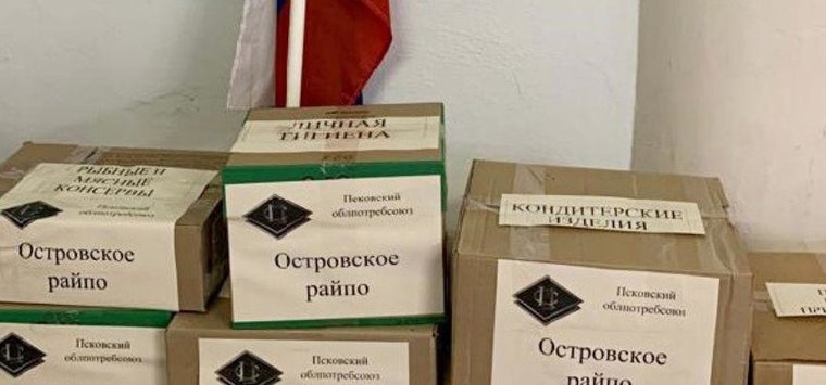 Консервы и сладости собрали для участников СВО островичи