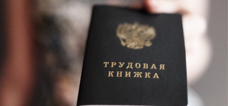 Прокуратура обнаружила нарушение Трудового кодекса в островском кафе