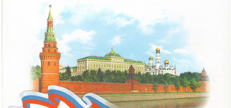 Островский ветеран получил поздравительное письмо президента