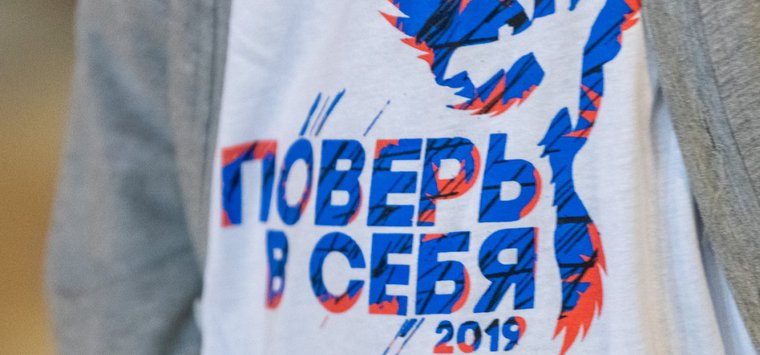 С участниками смены «Поверь в себя!» в Островском районе встретился губернатор