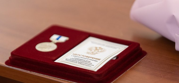 Островский педагог получила знак почетного работника воспитания и просвещения