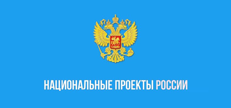 Дмитрий Быстров: Работы по нацпроектам в Островском районе не остановлены