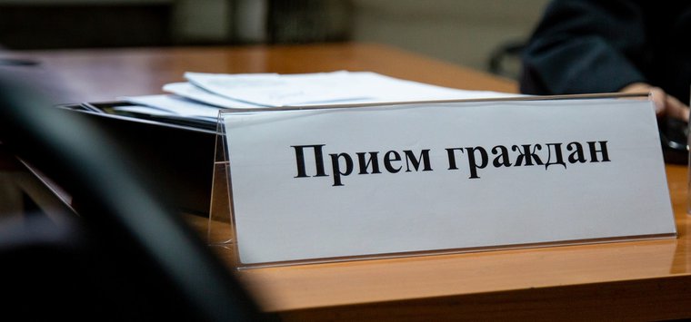 Заместитель главного пристава региона проведет прием в Острове
