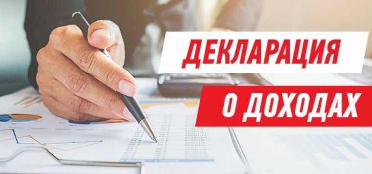 Секретов нет: кто из островских депутатов за год заработал больше всех