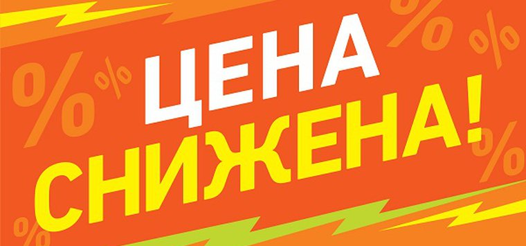 Новая акция «Аванты» стартовала в интернете