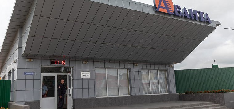 Компания «Аванта» готовится к форуму «Российская неделя здравоохранения»