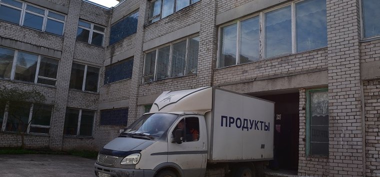 Островская гимназия выдаст учащимся начальных классов более 200 продуктовых наборов