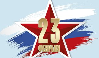 Праздничный концерт «Во имя мира на Земле» состоится в Острове