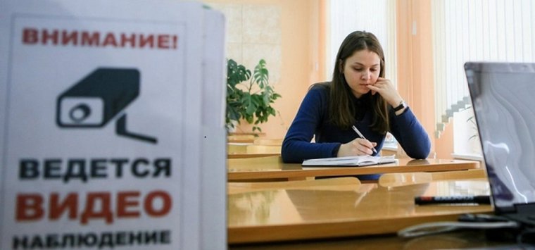 Видеосъёмку ЕГЭ организуют в островской школе №7