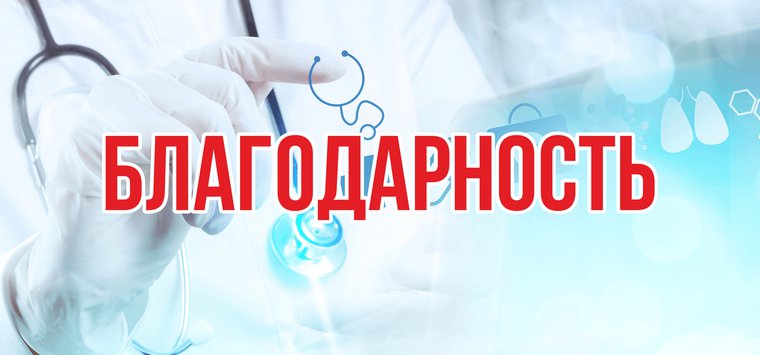 Волонтеры Острова о врачах: Это настоящие герои своего времени