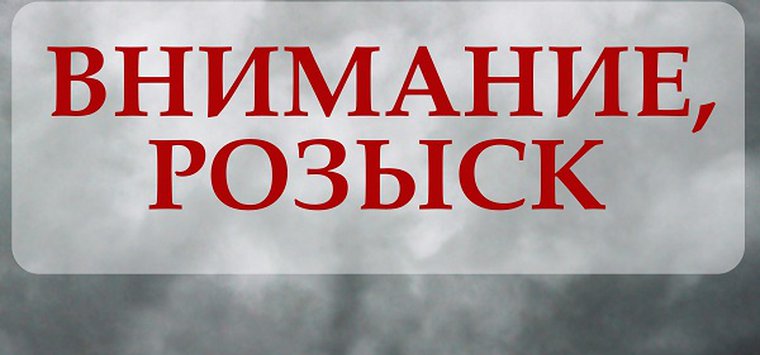 Островичей просят помочь в поисках пропавшего мужчины
