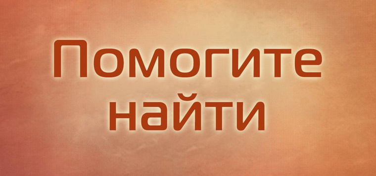 Острович пошел относить куртку знакомым и пропал