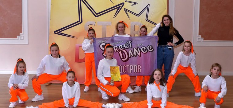 Студия танца «Street Dance» завоевала награды на конкурсе в Пушкинских Горах