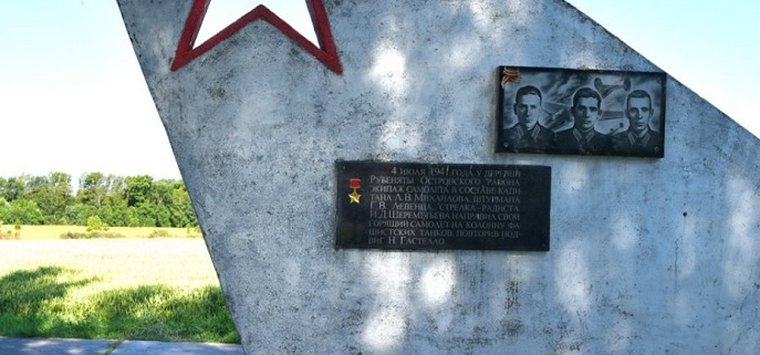 Память героического экипажа капитана Михайлова почтили в Острове