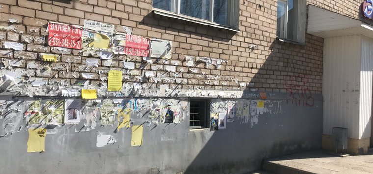Островичи очистят от рекламы фасады зданий