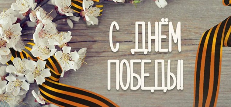 Власти Островского района пожелали долголетия ветеранам