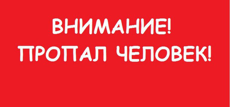 Страдающий потерей памяти мужчина пропал в Островском районе